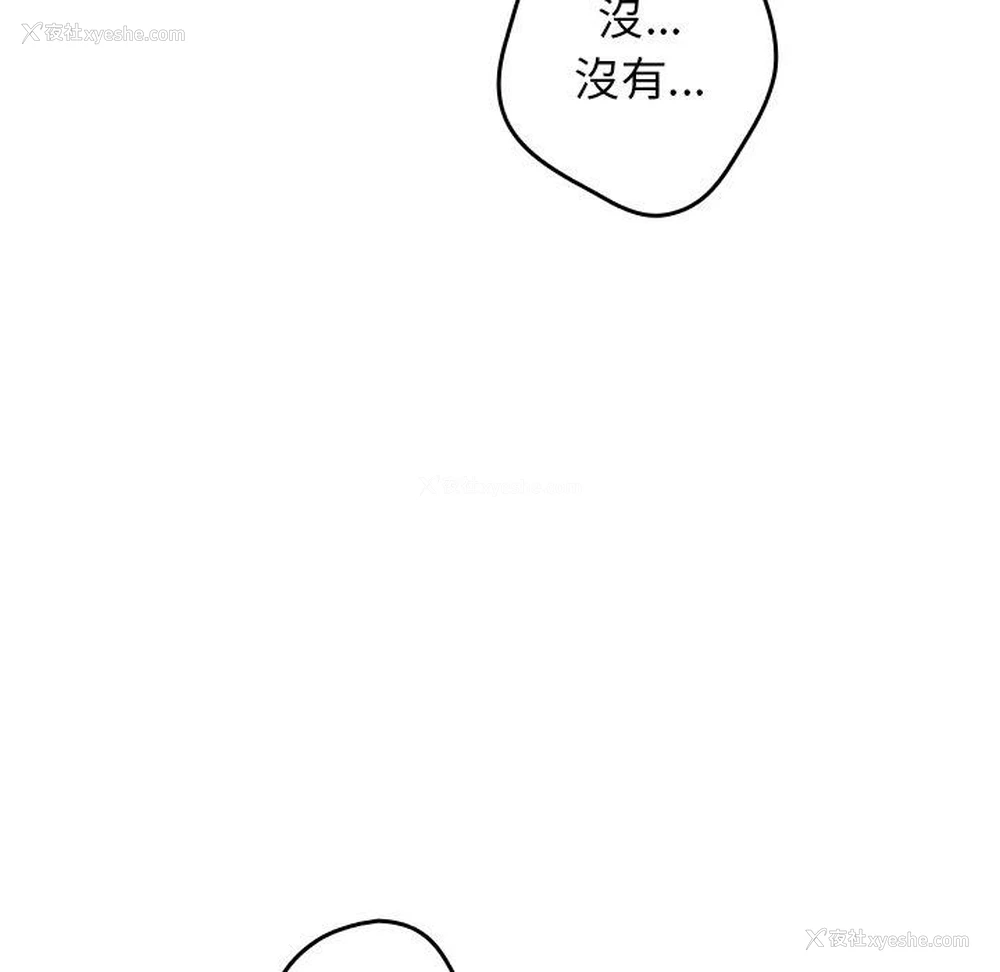 54P - 游戏不能这样玩