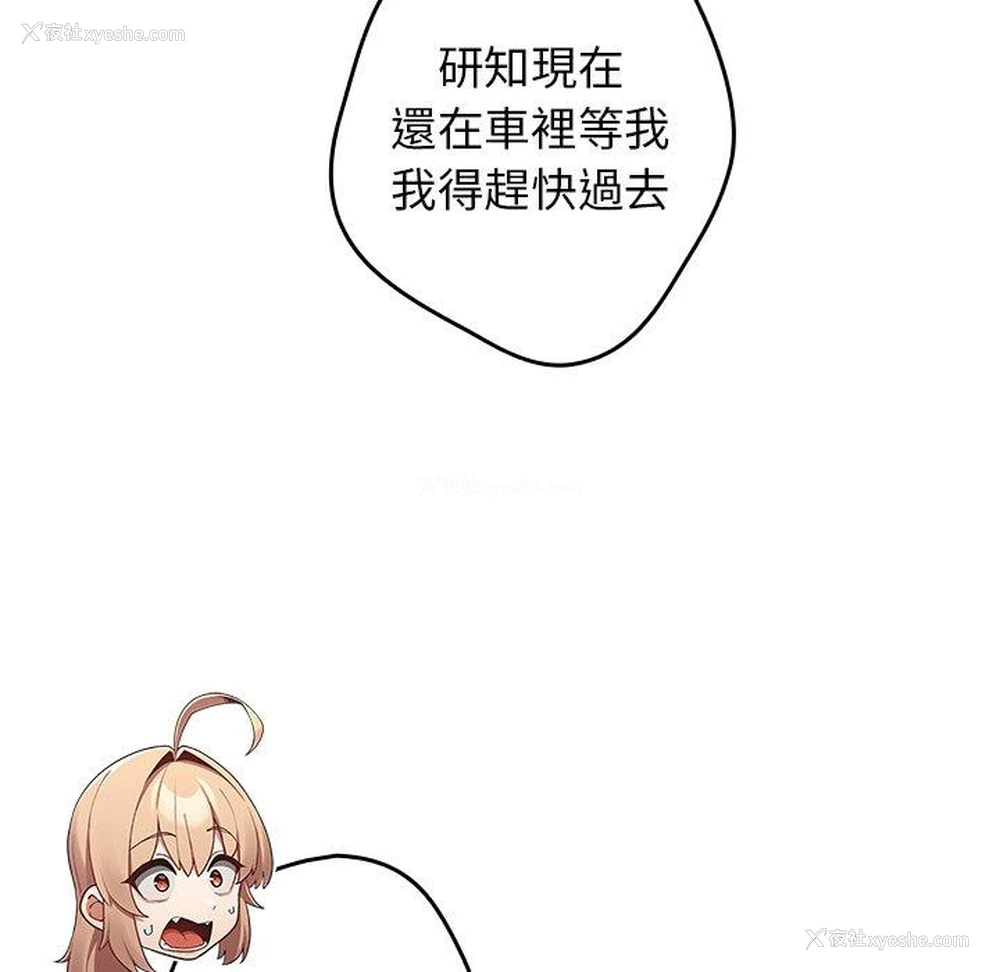 58P - 游戏不能这样玩