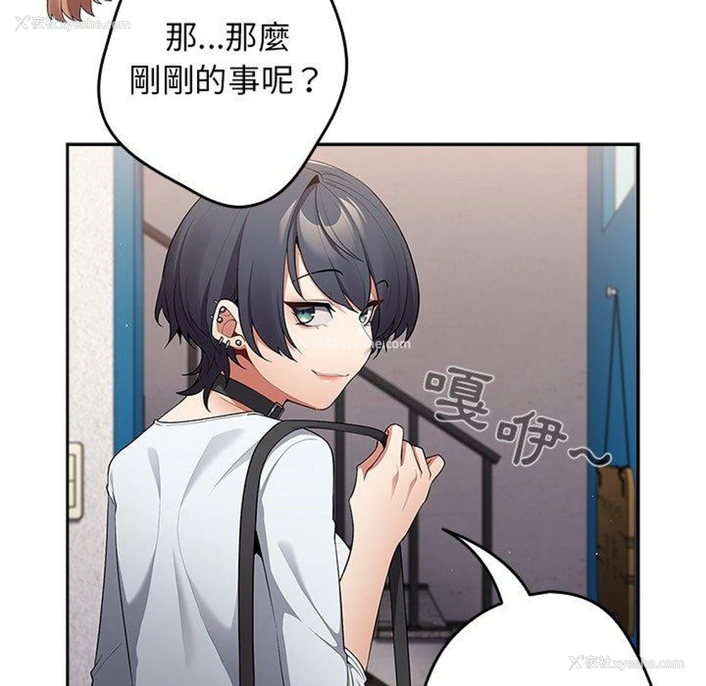 59P - 游戏不能这样玩