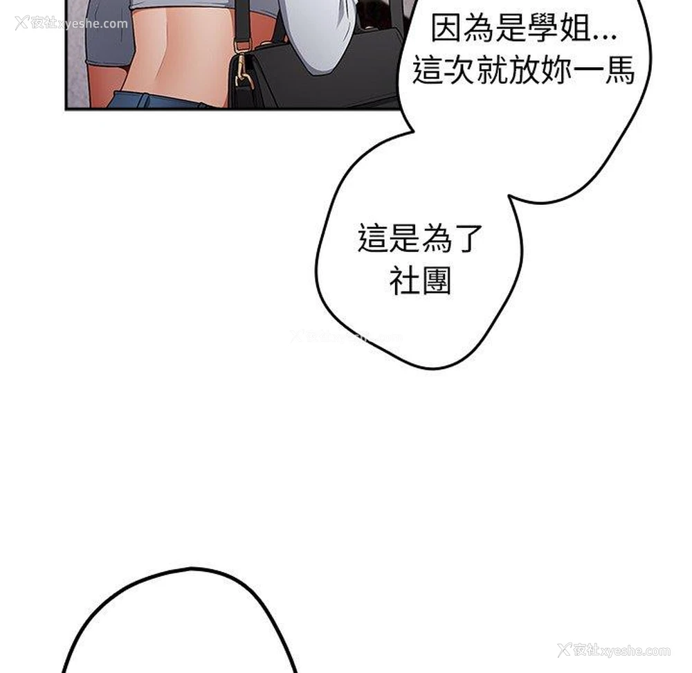 60P - 游戏不能这样玩