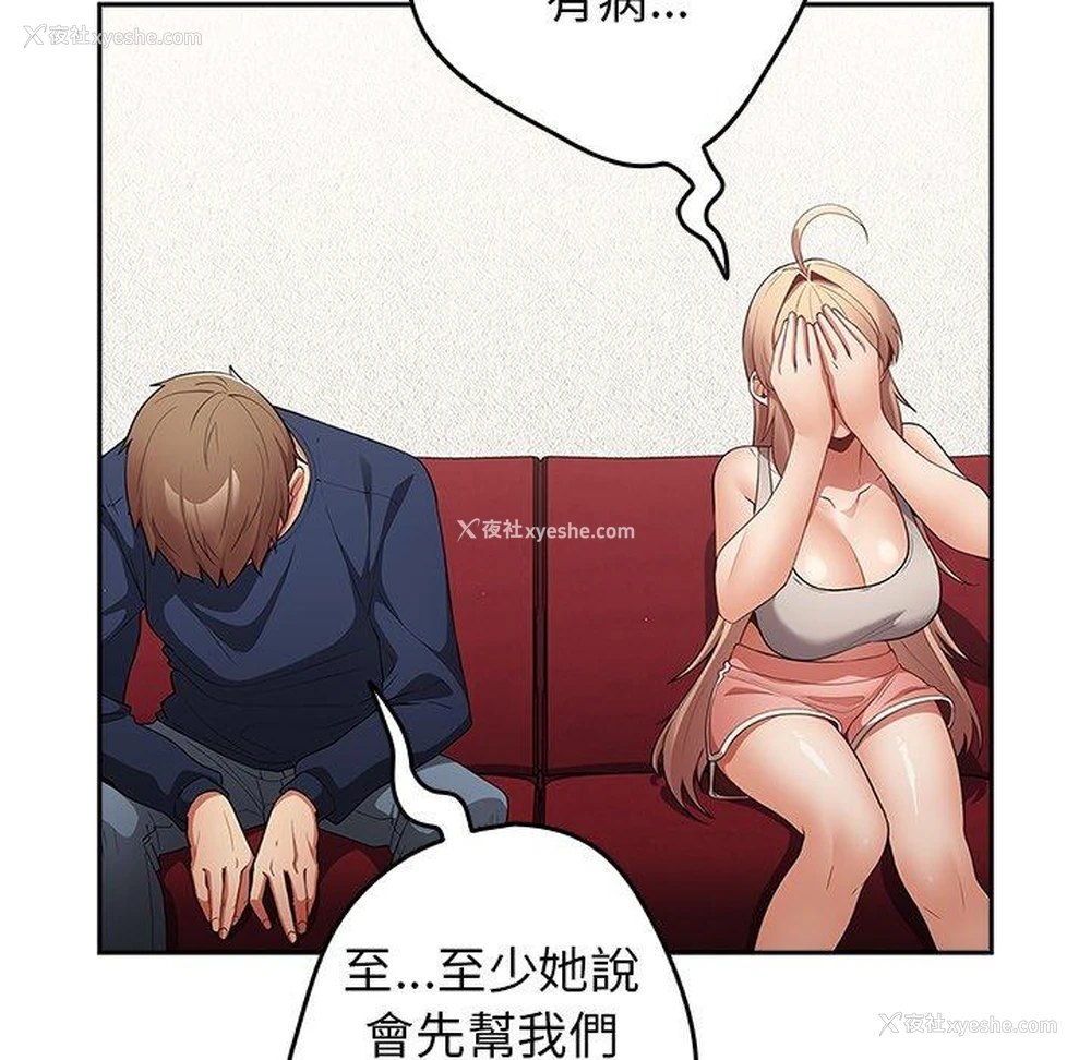 65P - 游戏不能这样玩