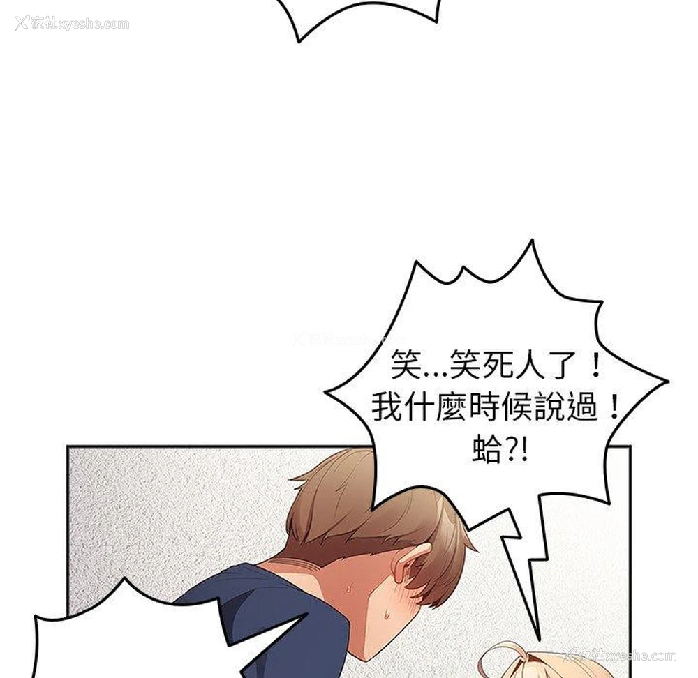 69P - 游戏不能这样玩