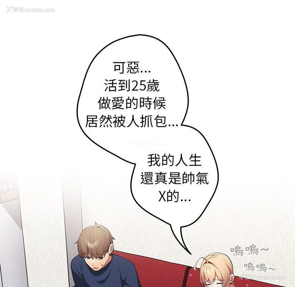 71P - 游戏不能这样玩
