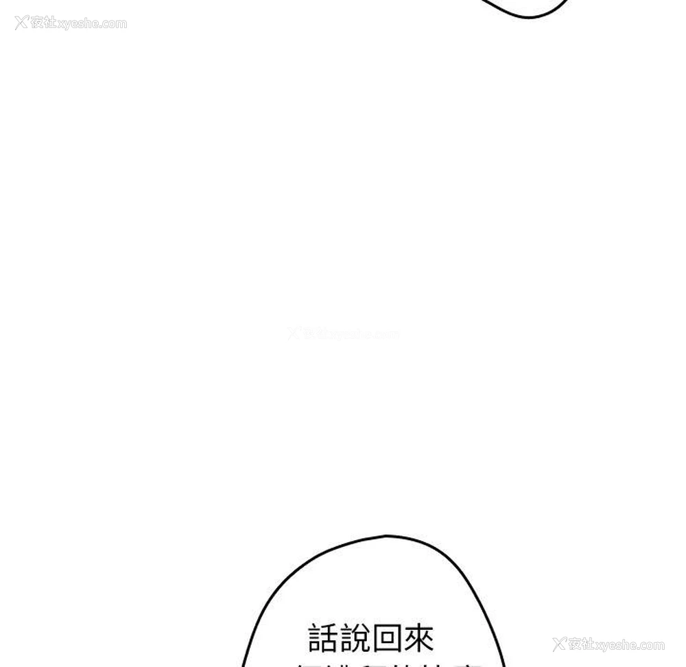 73P - 游戏不能这样玩