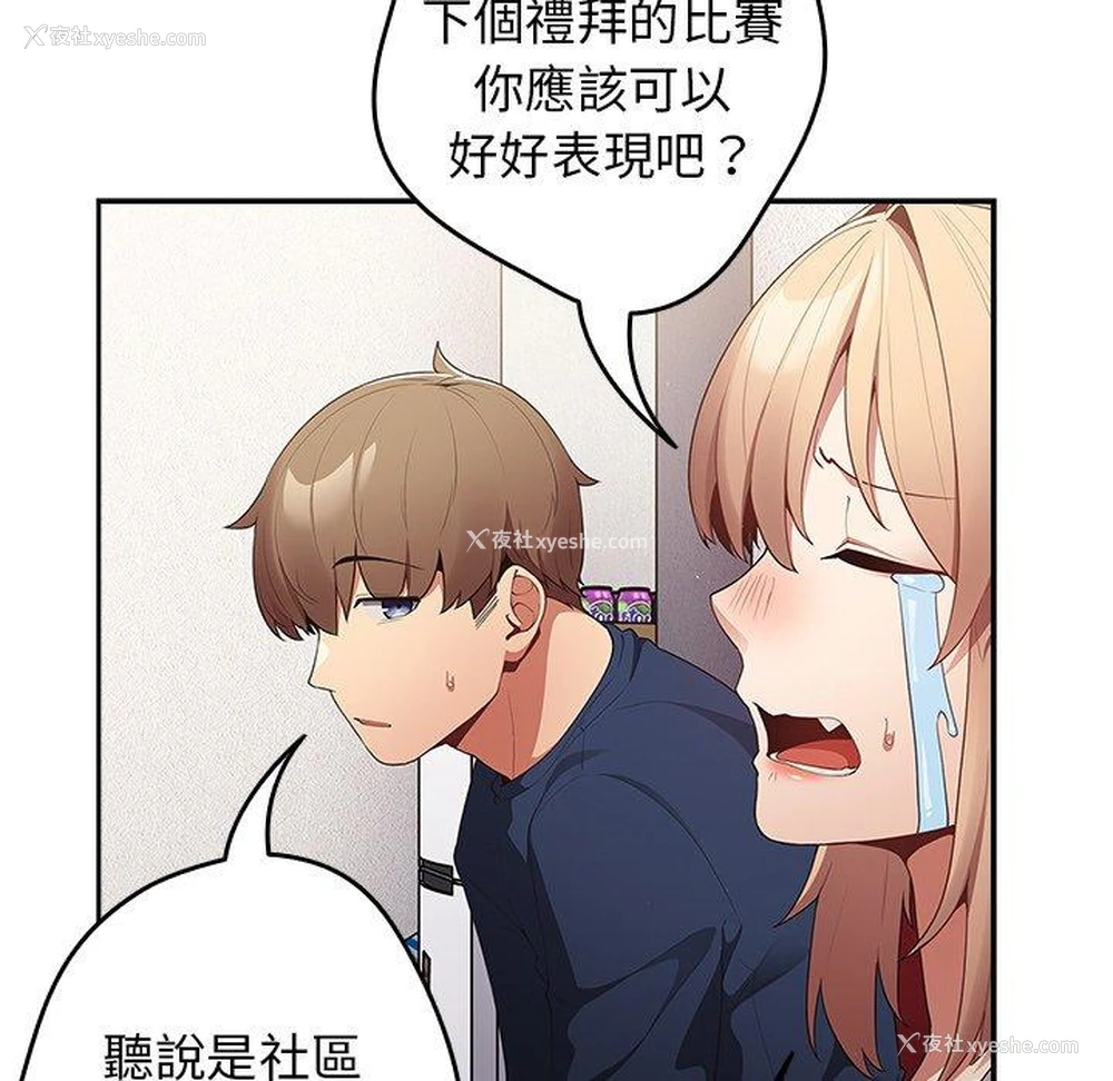 74P - 游戏不能这样玩