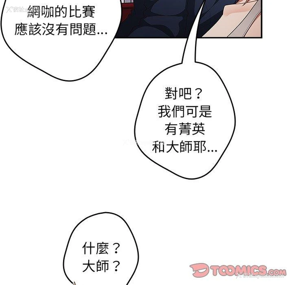 75P - 游戏不能这样玩