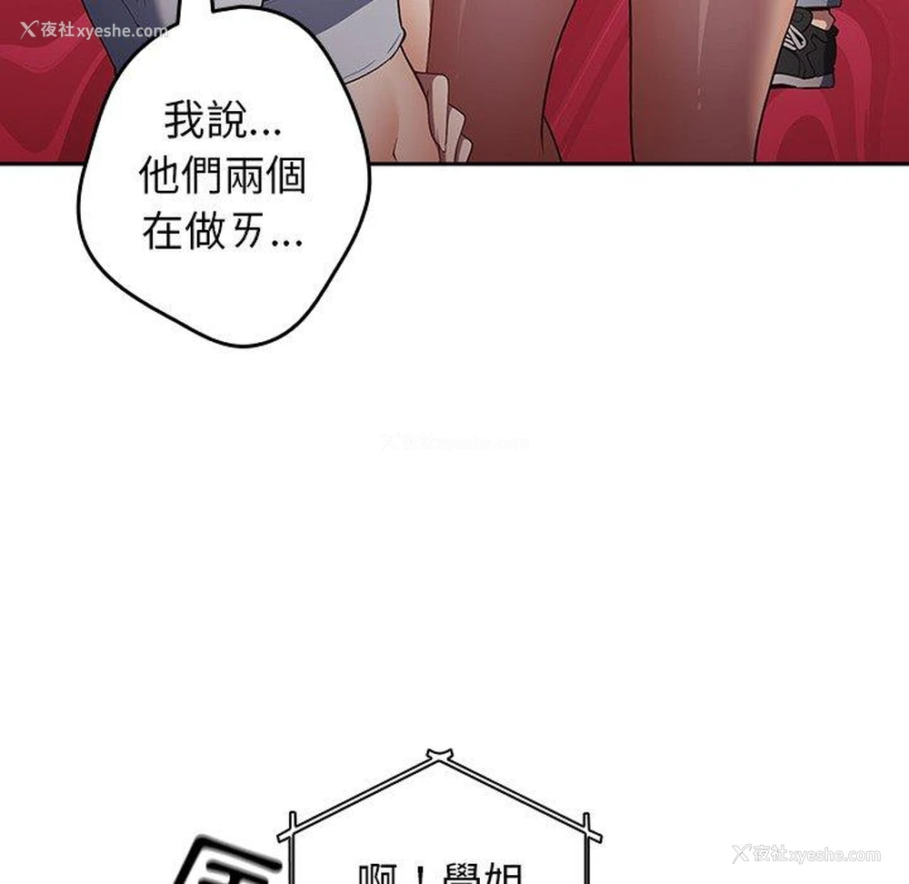 8P - 游戏不能这样玩
