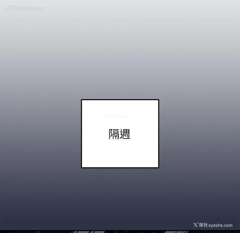 83P - 游戏不能这样玩