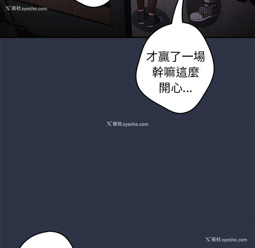 88P - 游戏不能这样玩