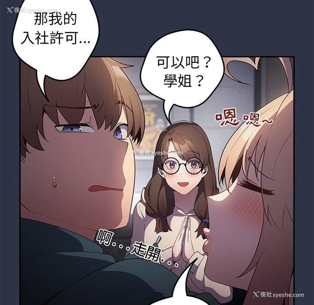 89P - 游戏不能这样玩
