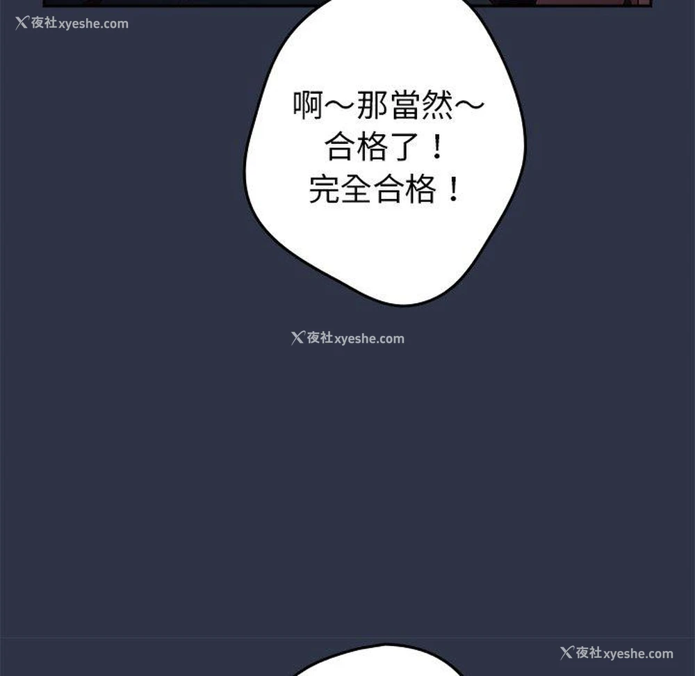 90P - 游戏不能这样玩