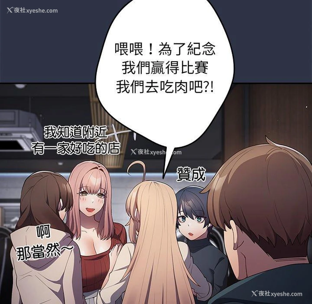 91P - 游戏不能这样玩