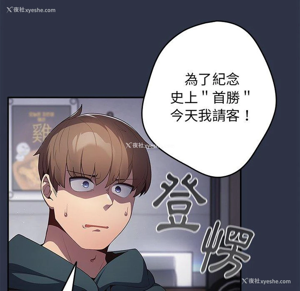 95P - 游戏不能这样玩