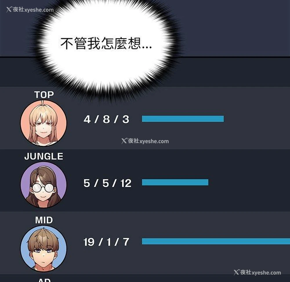 98P - 游戏不能这样玩