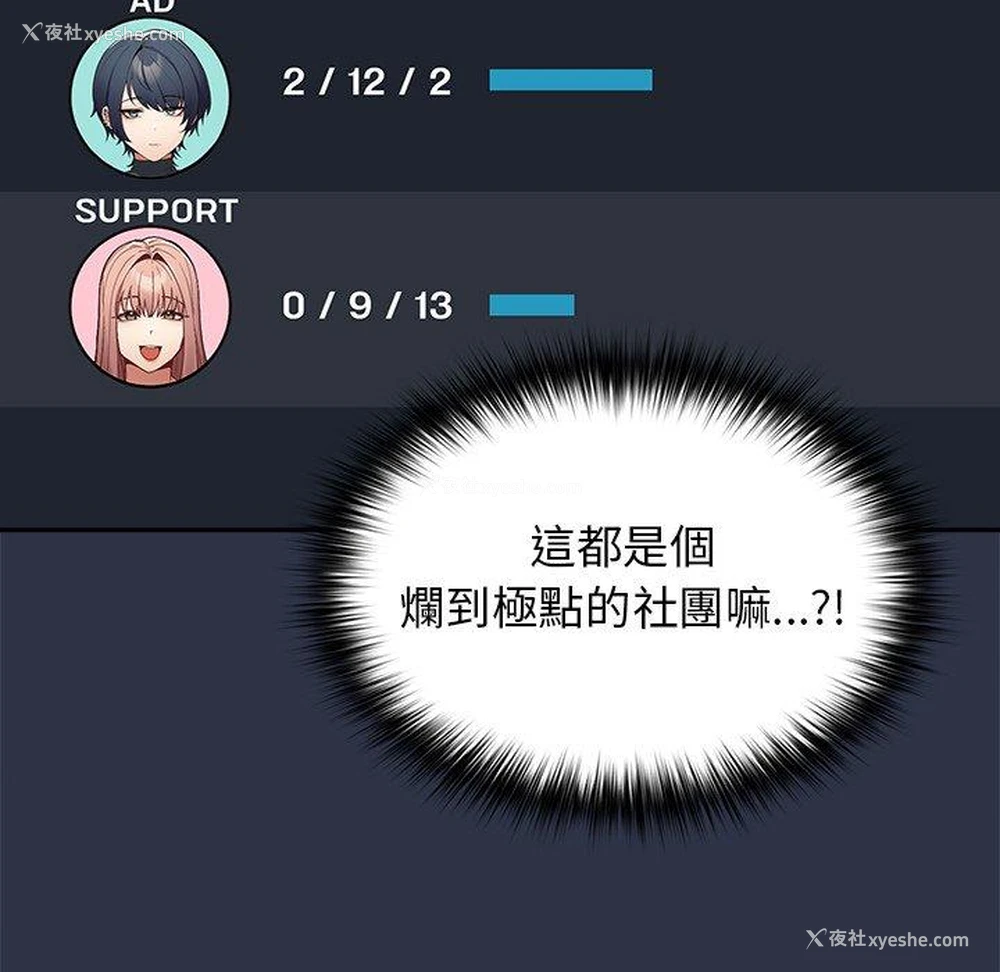 99P - 游戏不能这样玩