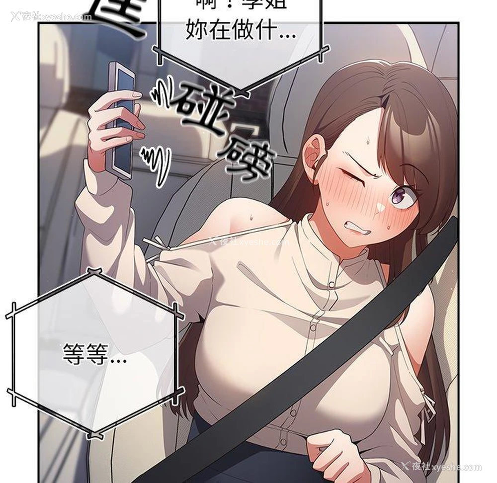 9P - 游戏不能这样玩