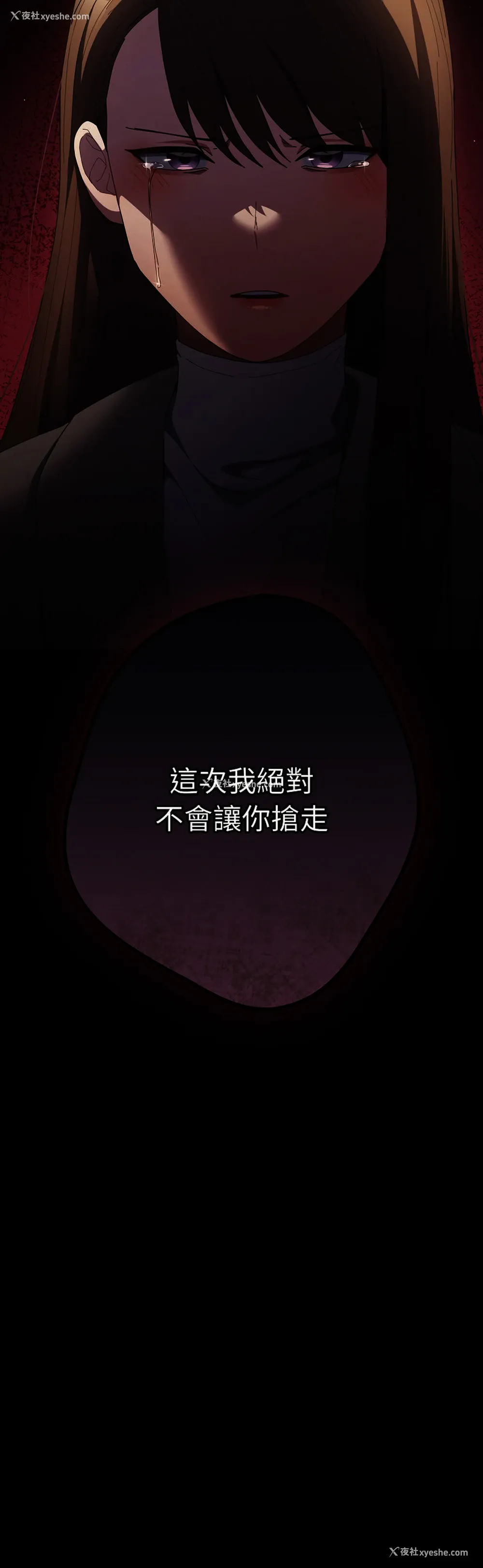 16P - 游戏不能这样玩