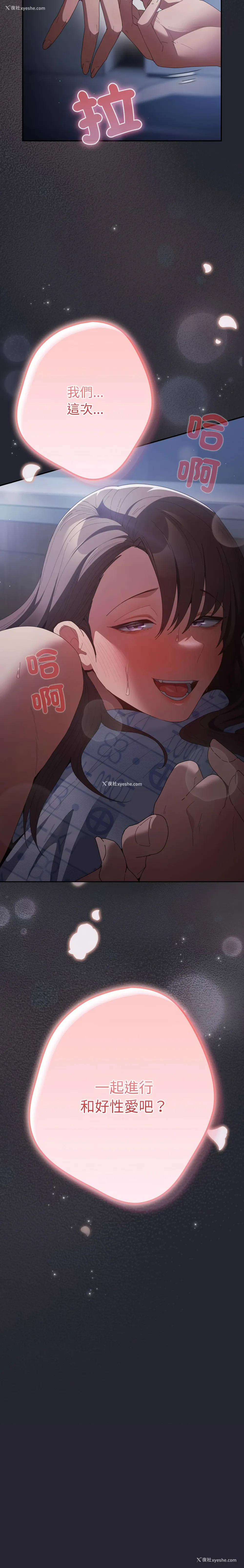 16P - 游戏不能这样玩