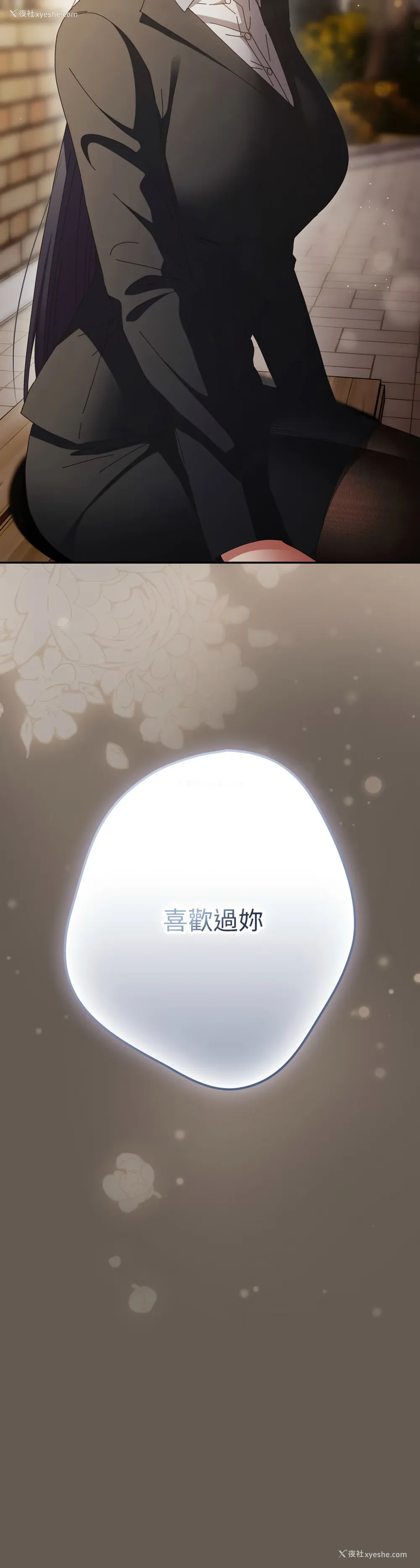 17P - 游戏不能这样玩