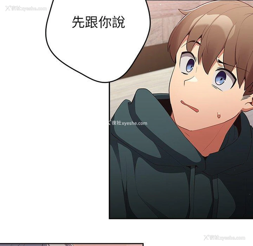 101P - 游戏不能这样玩