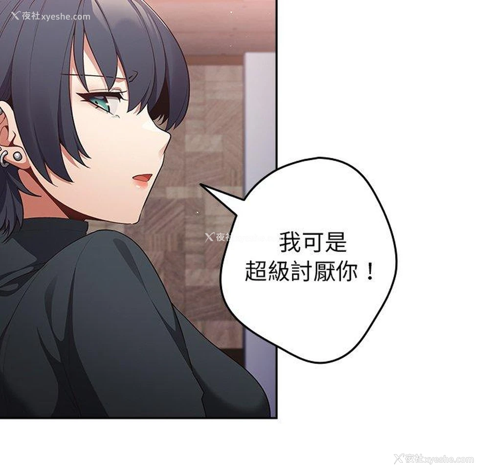 102P - 游戏不能这样玩