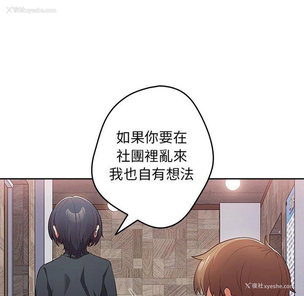 103P - 游戏不能这样玩