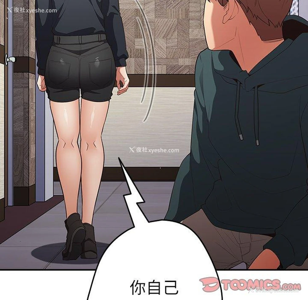 104P - 游戏不能这样玩