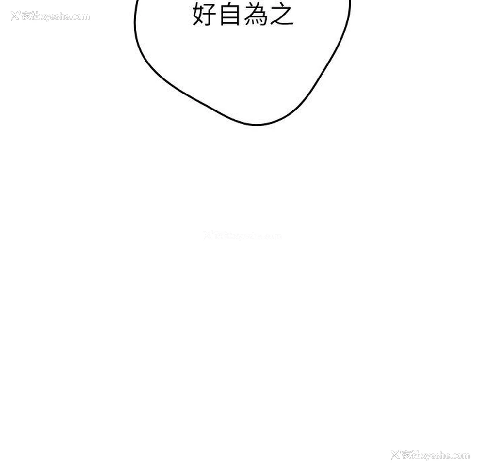 105P - 游戏不能这样玩