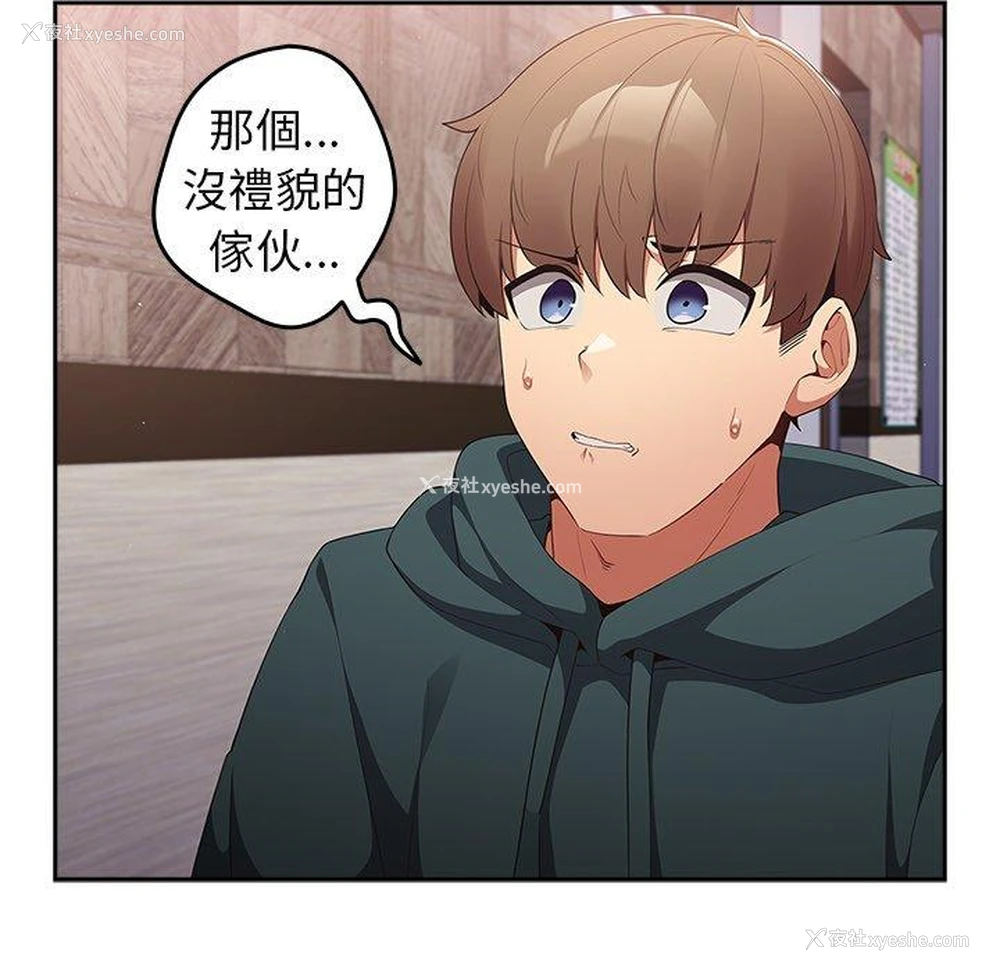 106P - 游戏不能这样玩