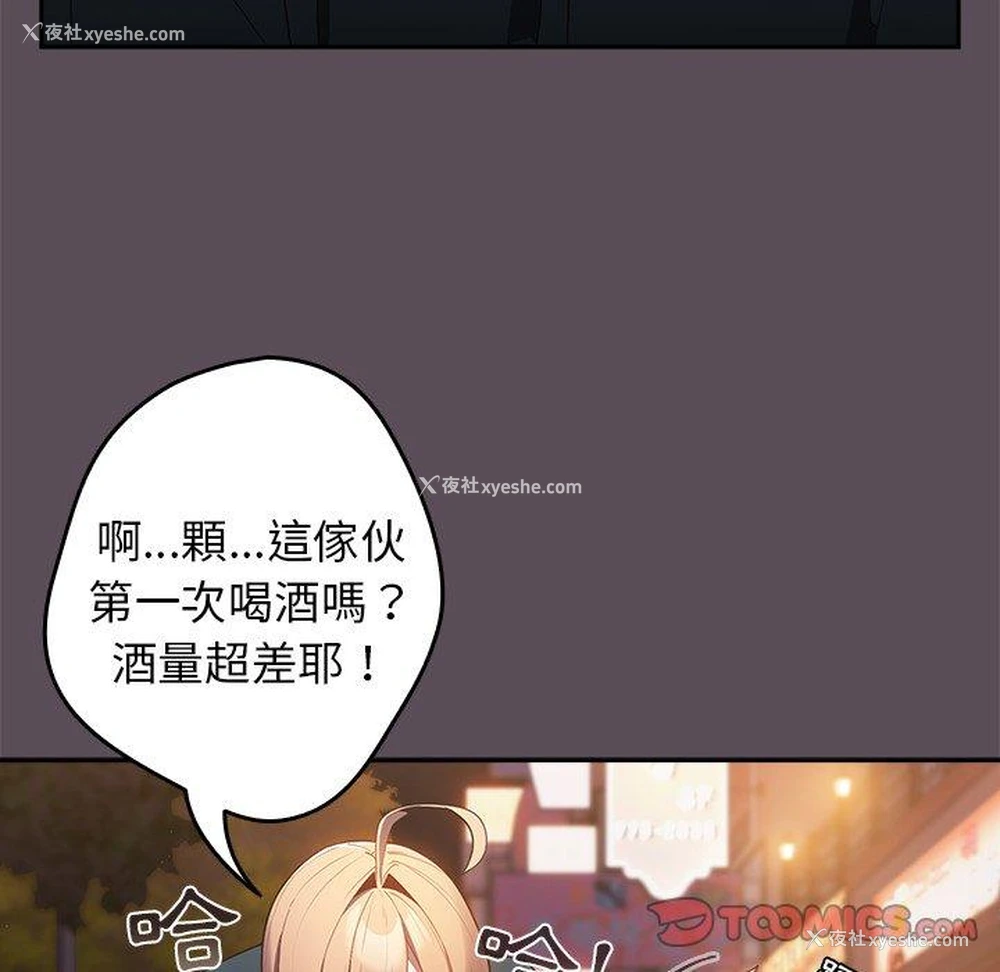 110P - 游戏不能这样玩