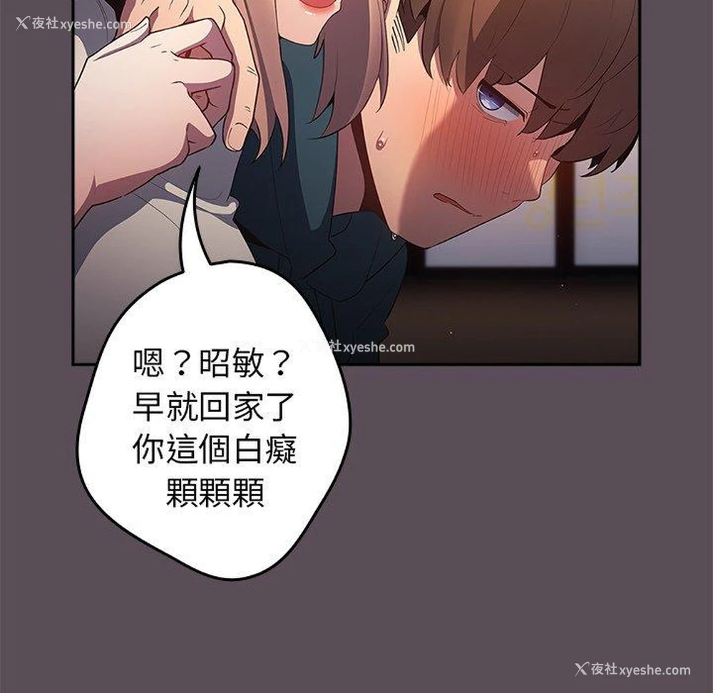 113P - 游戏不能这样玩