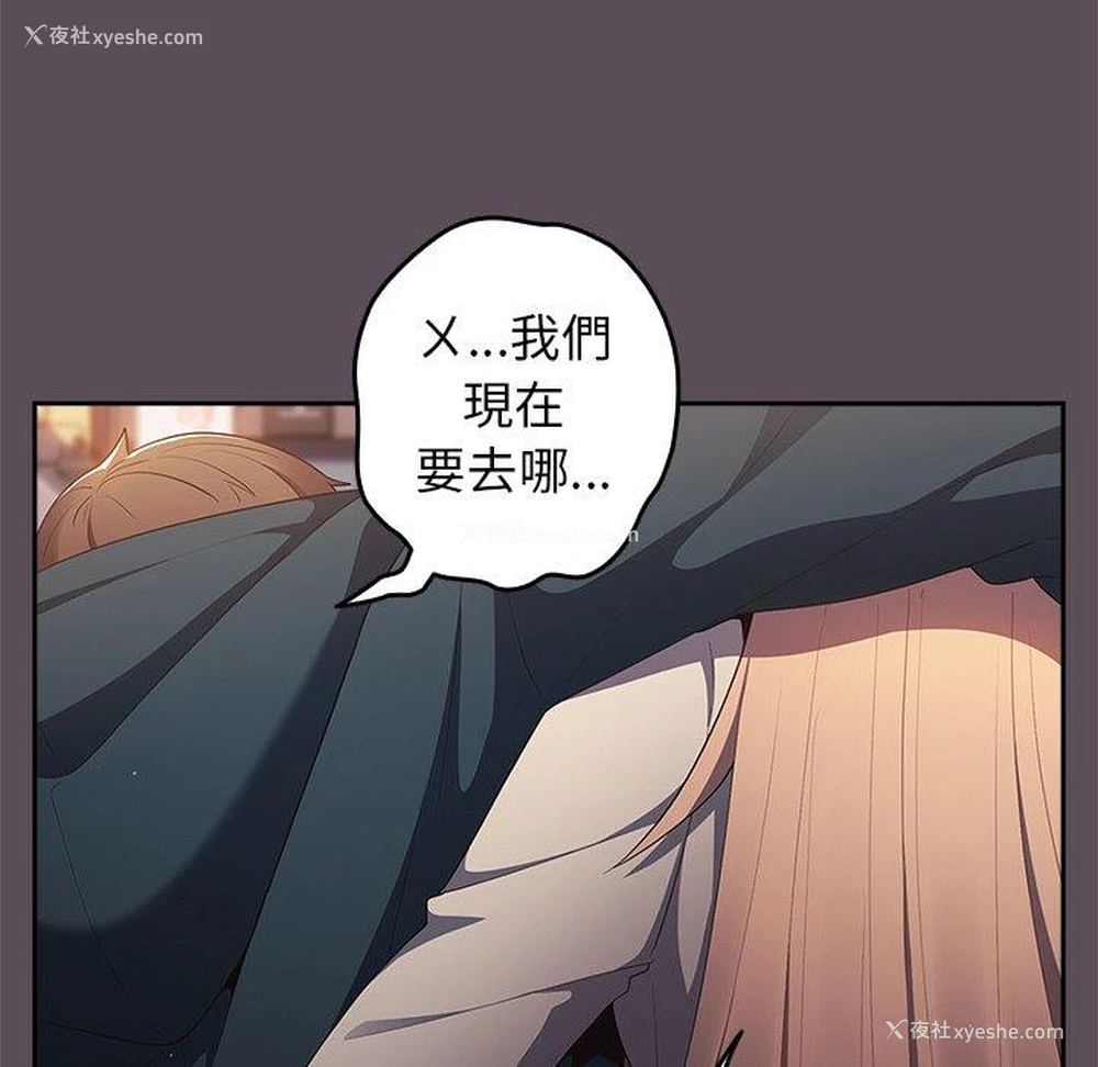 114P - 游戏不能这样玩