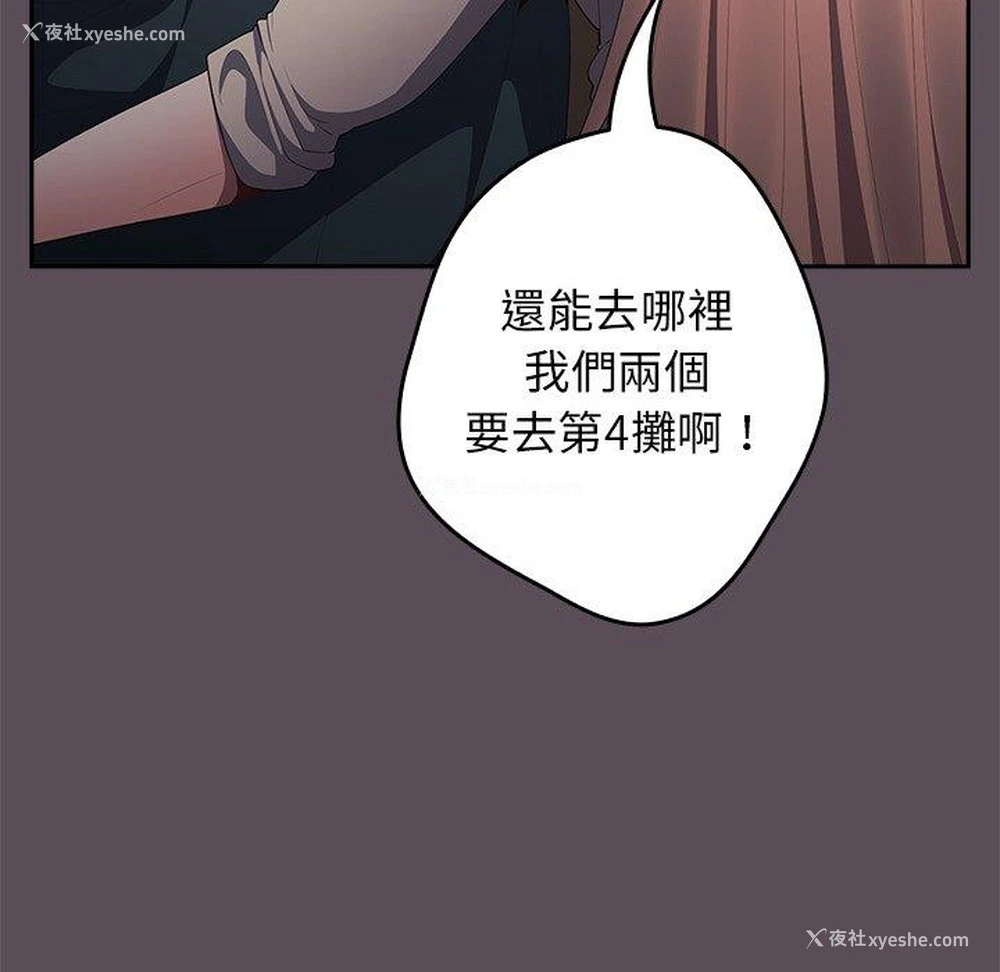 115P - 游戏不能这样玩