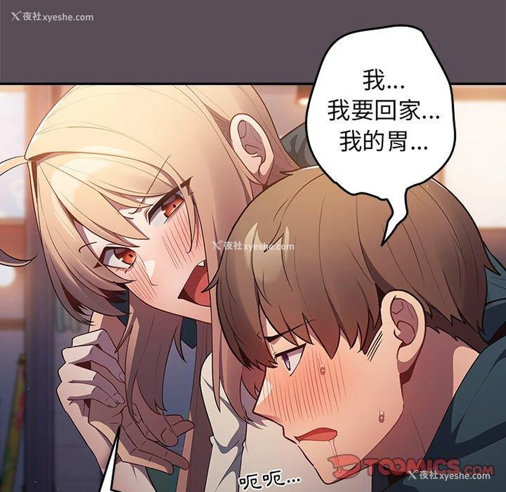 116P - 游戏不能这样玩