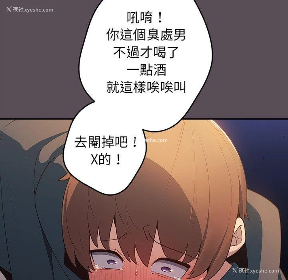 118P - 游戏不能这样玩