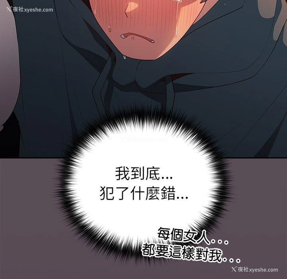 119P - 游戏不能这样玩