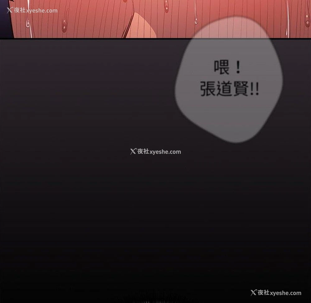 121P - 游戏不能这样玩