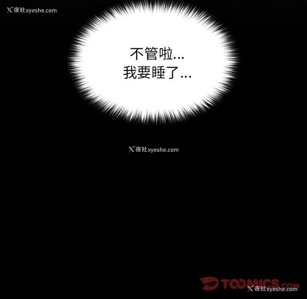 122P - 游戏不能这样玩