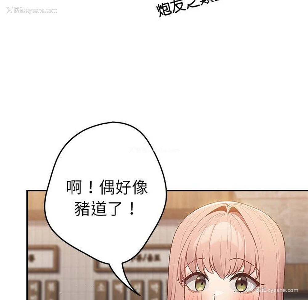 12P - 游戏不能这样玩