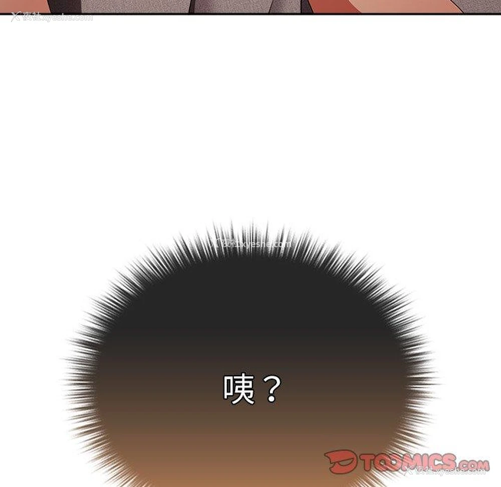 135P - 游戏不能这样玩