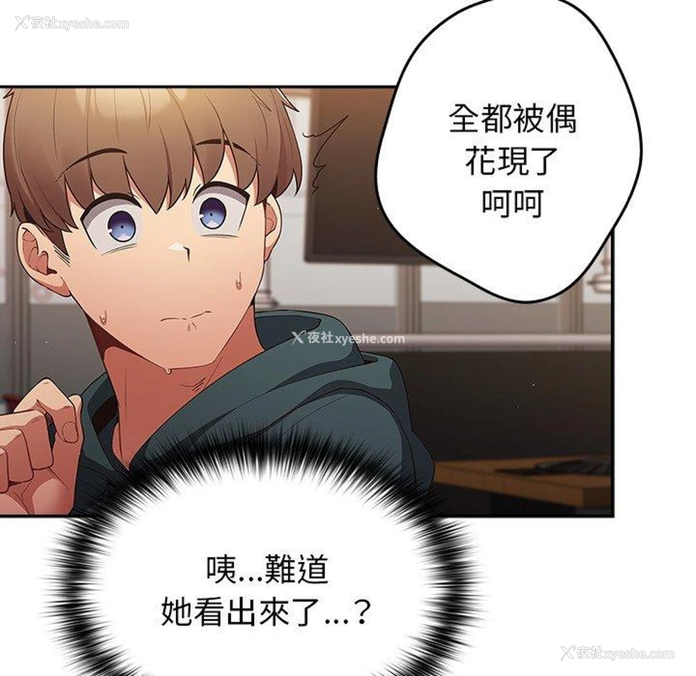 14P - 游戏不能这样玩