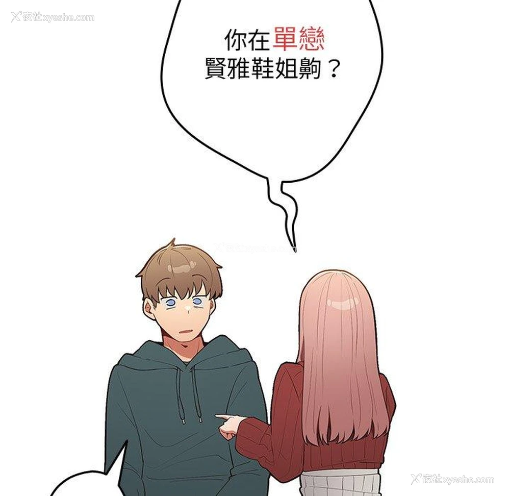 16P - 游戏不能这样玩