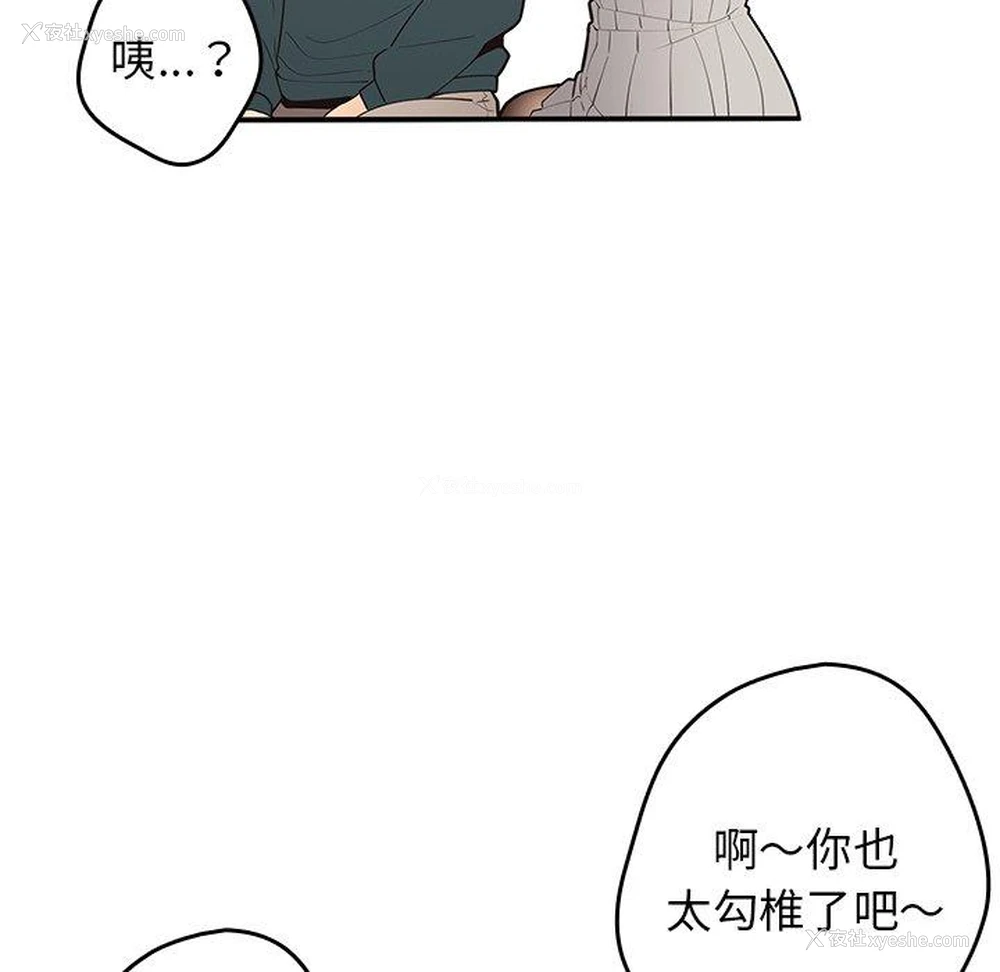 17P - 游戏不能这样玩