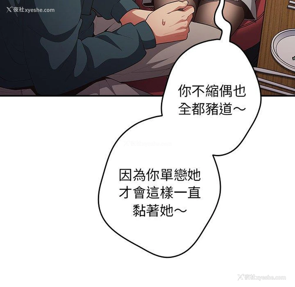 19P - 游戏不能这样玩