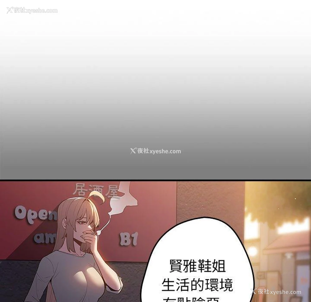 20P - 游戏不能这样玩