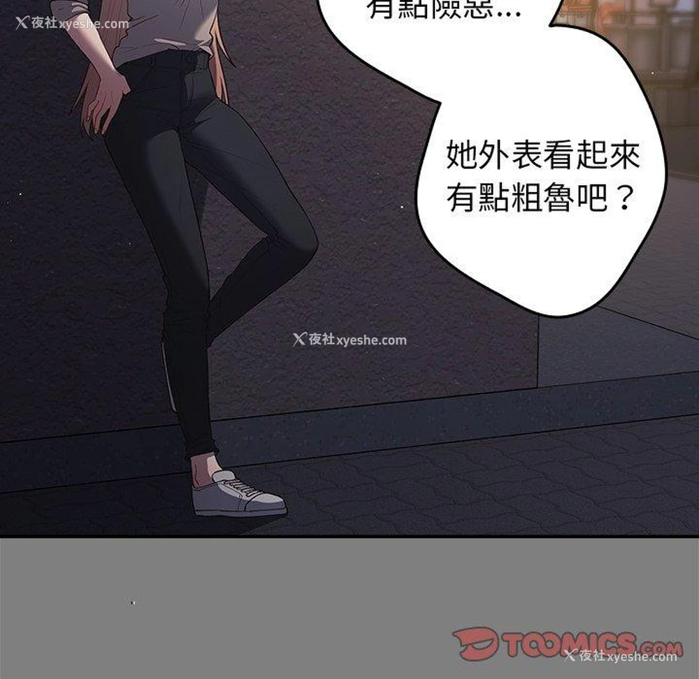 21P - 游戏不能这样玩