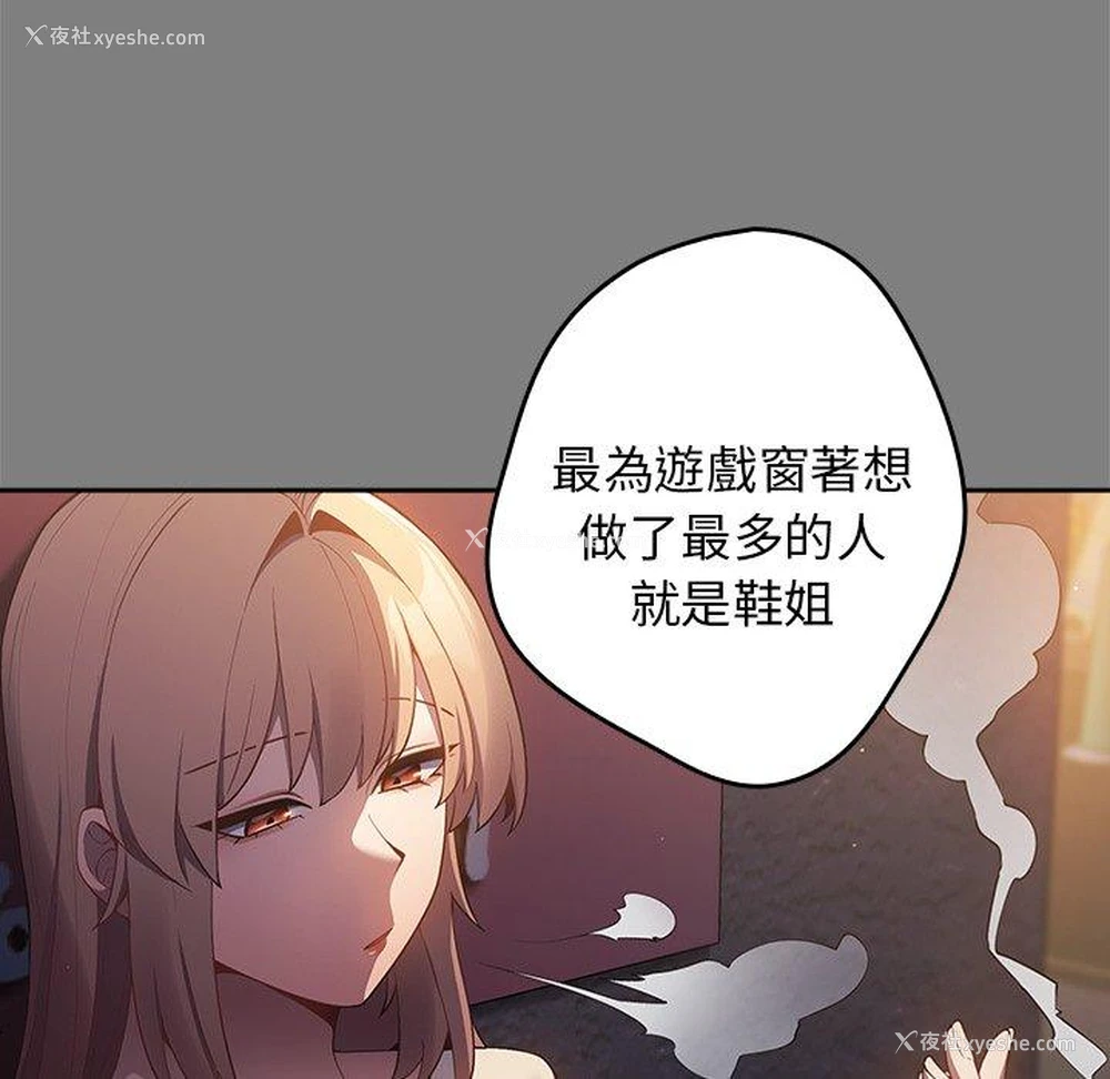 22P - 游戏不能这样玩