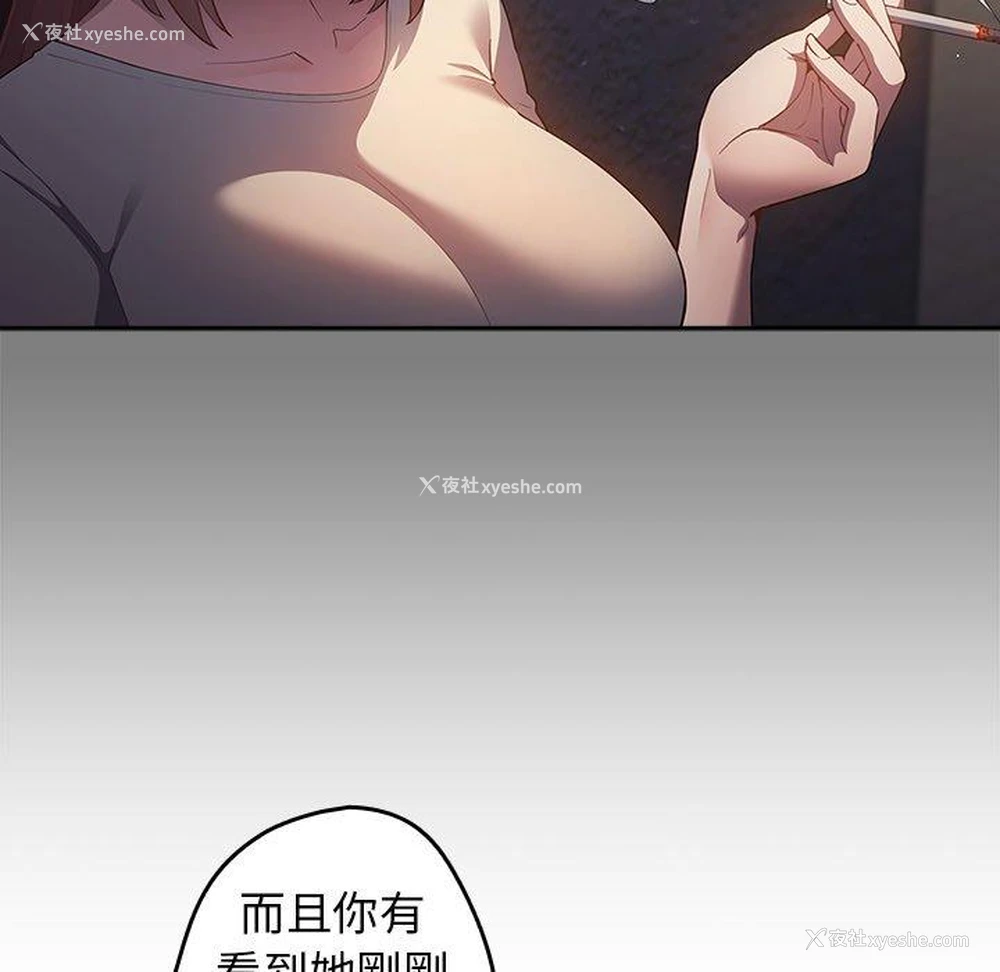 23P - 游戏不能这样玩