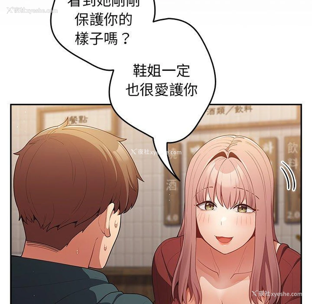 24P - 游戏不能这样玩