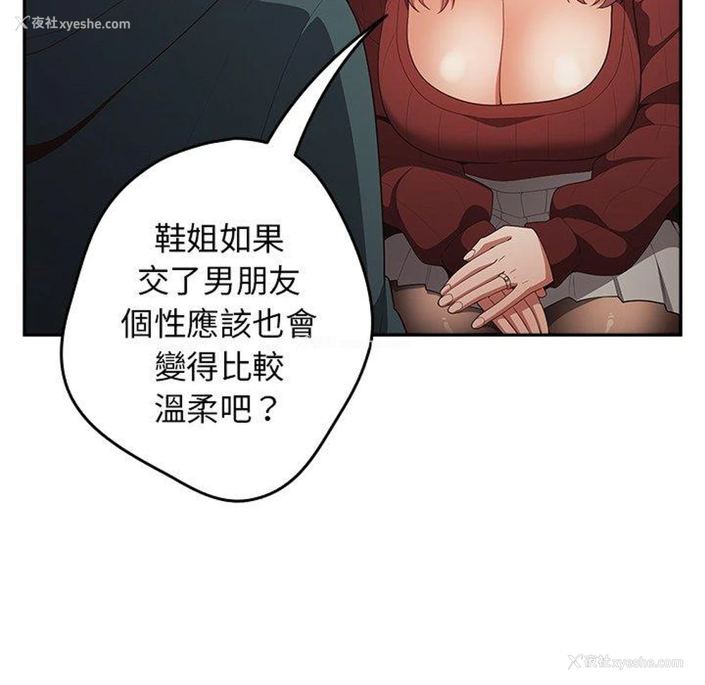 25P - 游戏不能这样玩